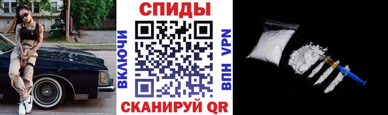 Amphetamine Розовый  Дедовск 