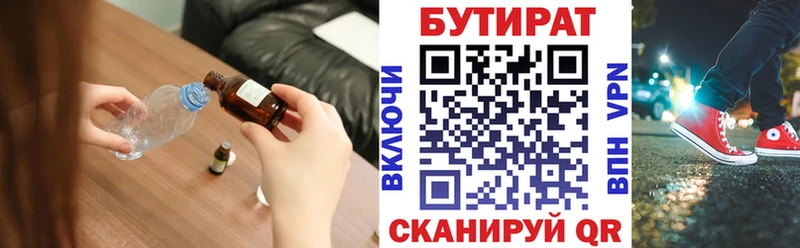 OMG ТОР  Дедовск  БУТИРАТ 1.4BDO  где продают наркотики 