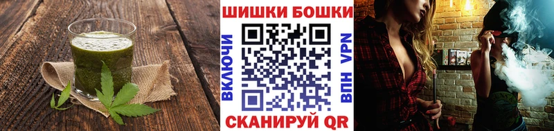 Печенье с ТГК конопля  кракен ONION  Дедовск 