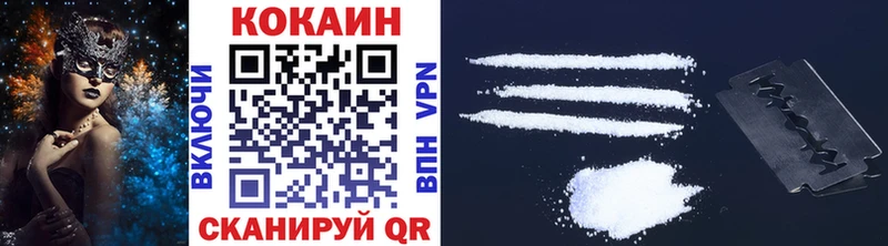 COCAIN Columbia  Дедовск 