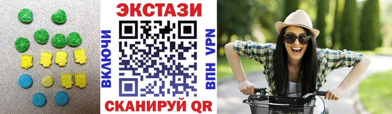 мега сайт  Дедовск  Ecstasy Cube 
