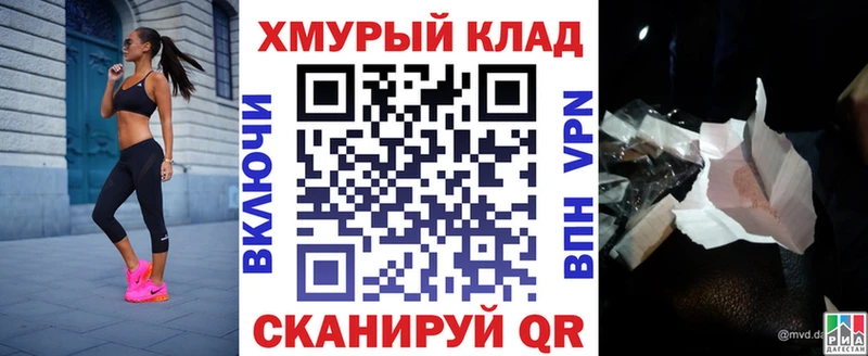 omg как зайти  Дедовск  Героин белый 