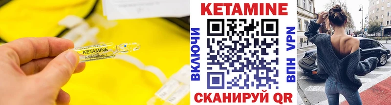 хочу   МЕГА   КЕТАМИН VHQ  Дедовск 