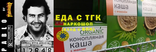 марки lsd Бронницы