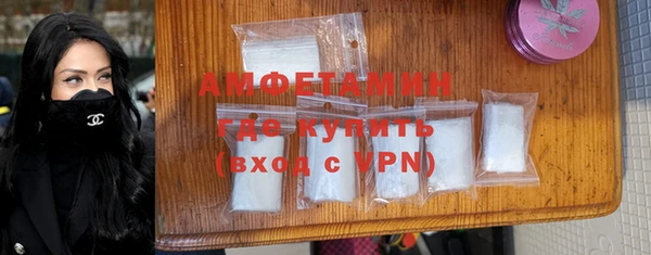 марки lsd Бронницы