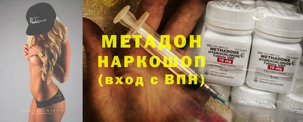 PSILOCYBIN Бугульма