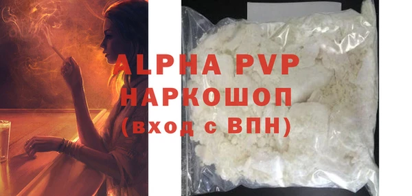 марки lsd Бронницы
