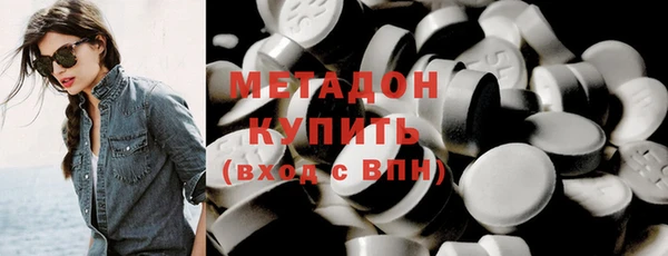 меф Бородино