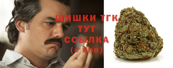 марки lsd Бронницы