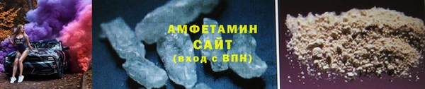 меф Бородино