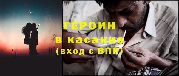 PSILOCYBIN Бугульма