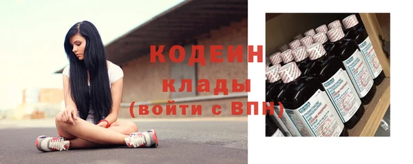 меф Бородино