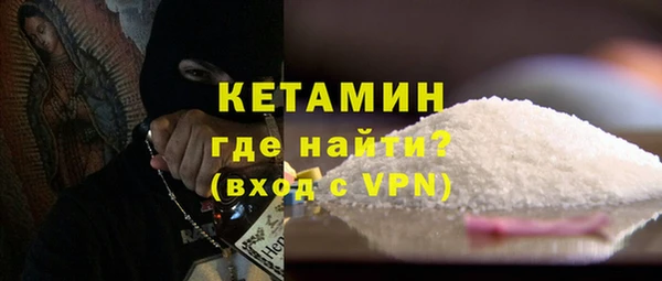 меф Бородино