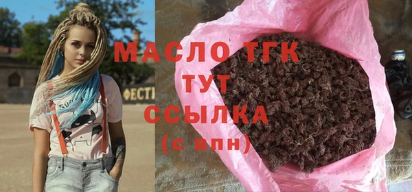 меф Бородино