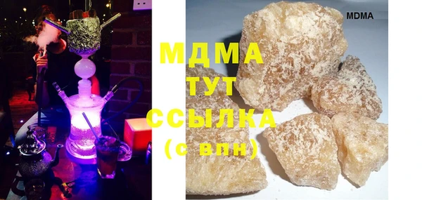 меф Бородино
