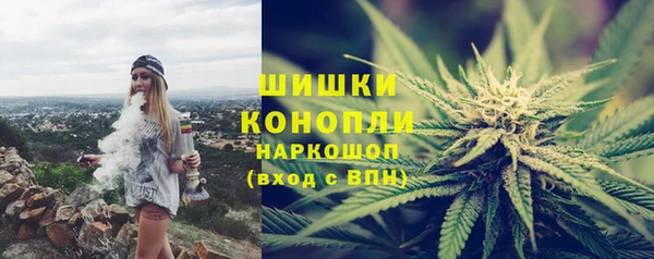 марки lsd Бронницы