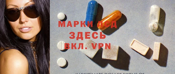 марки lsd Бронницы
