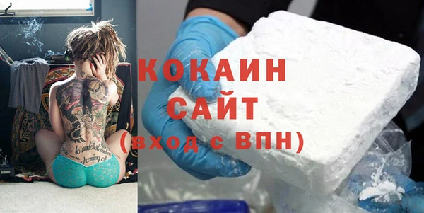 меф Бородино