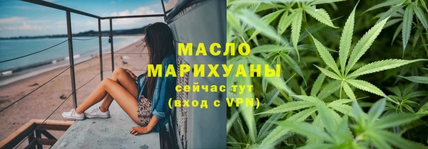 меф Бородино