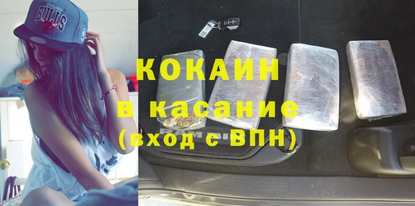 PSILOCYBIN Бугульма