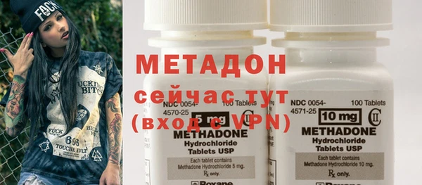 PSILOCYBIN Бугульма