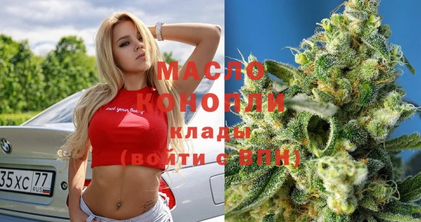 PSILOCYBIN Бугульма