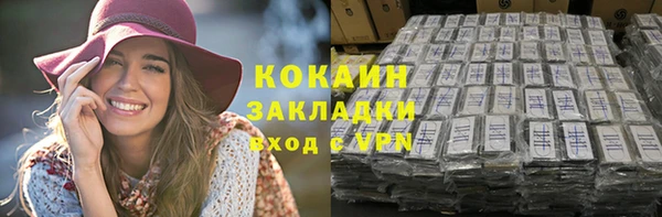 марки lsd Бронницы