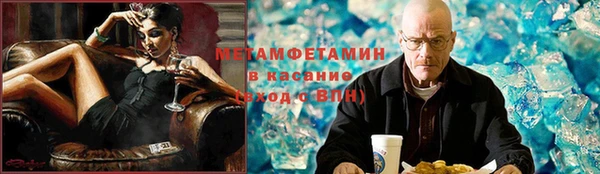 марки lsd Бронницы