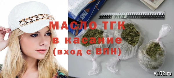 меф Бородино