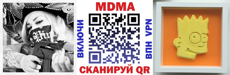 дарк нет телеграм  наркотики  Дедовск  МДМА молли 