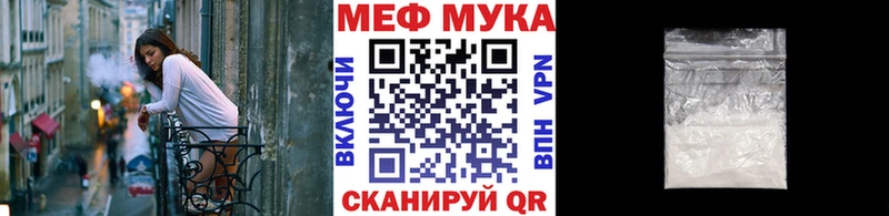 blacksprut как войти  хочу   Дедовск  МЯУ-МЯУ кристаллы 