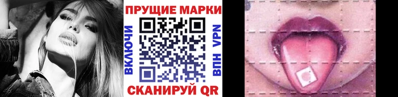 как найти   Дедовск  Марки N-bome 1,8мг 