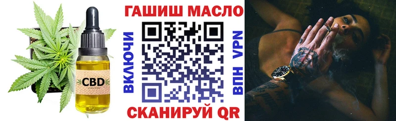 ТГК Wax  Дедовск 