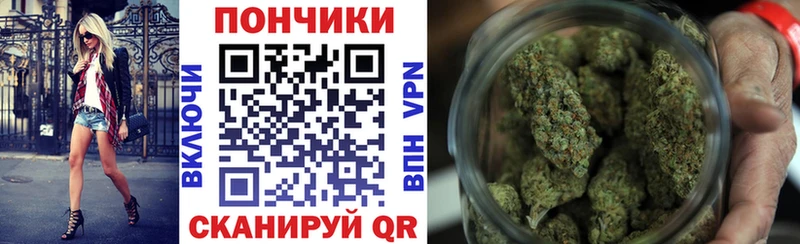 Каннабис марихуана  Дедовск 